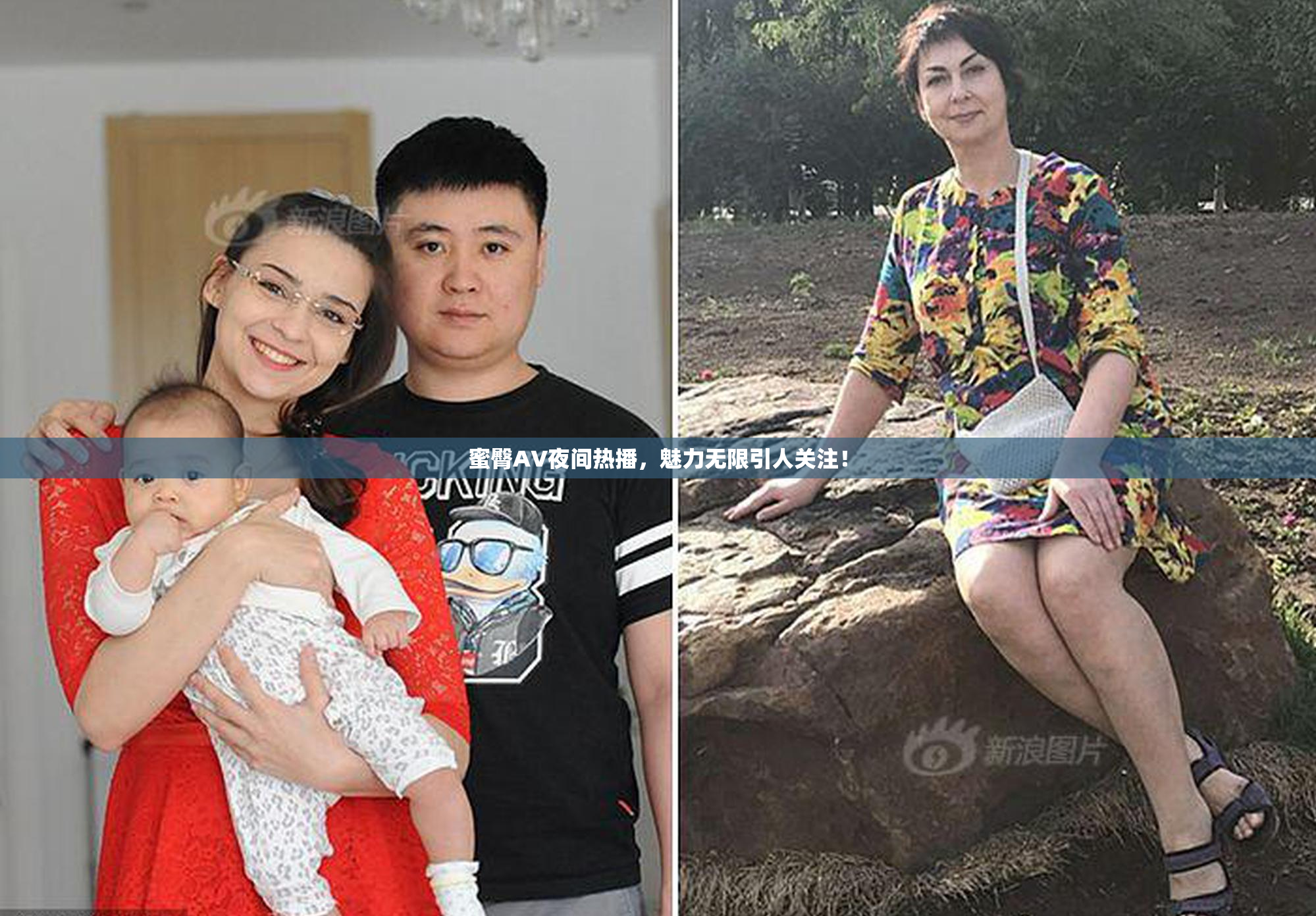 蜜臀AV夜间热播，魅力无限引人关注！