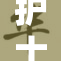 护士遭遇医护重压，急需关注和支持