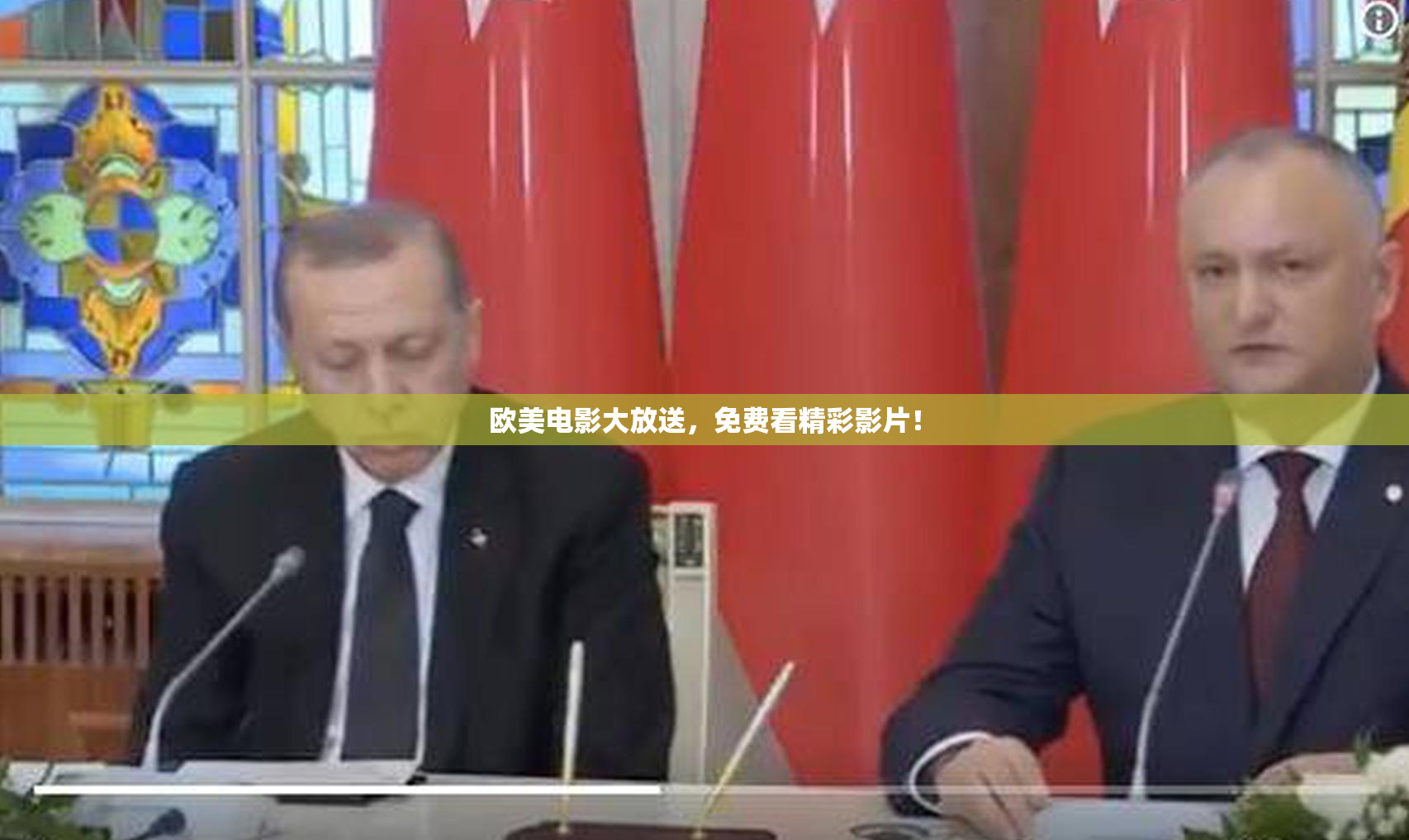 欧美电影大放送，免费看精彩影片！