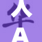人A裸体画面曝光，肆意无忌引发热议！