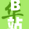 B站未过：分析原因与未来发展的思考