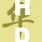 HD存储技术引领未来数据处理新趋势，值得关注！