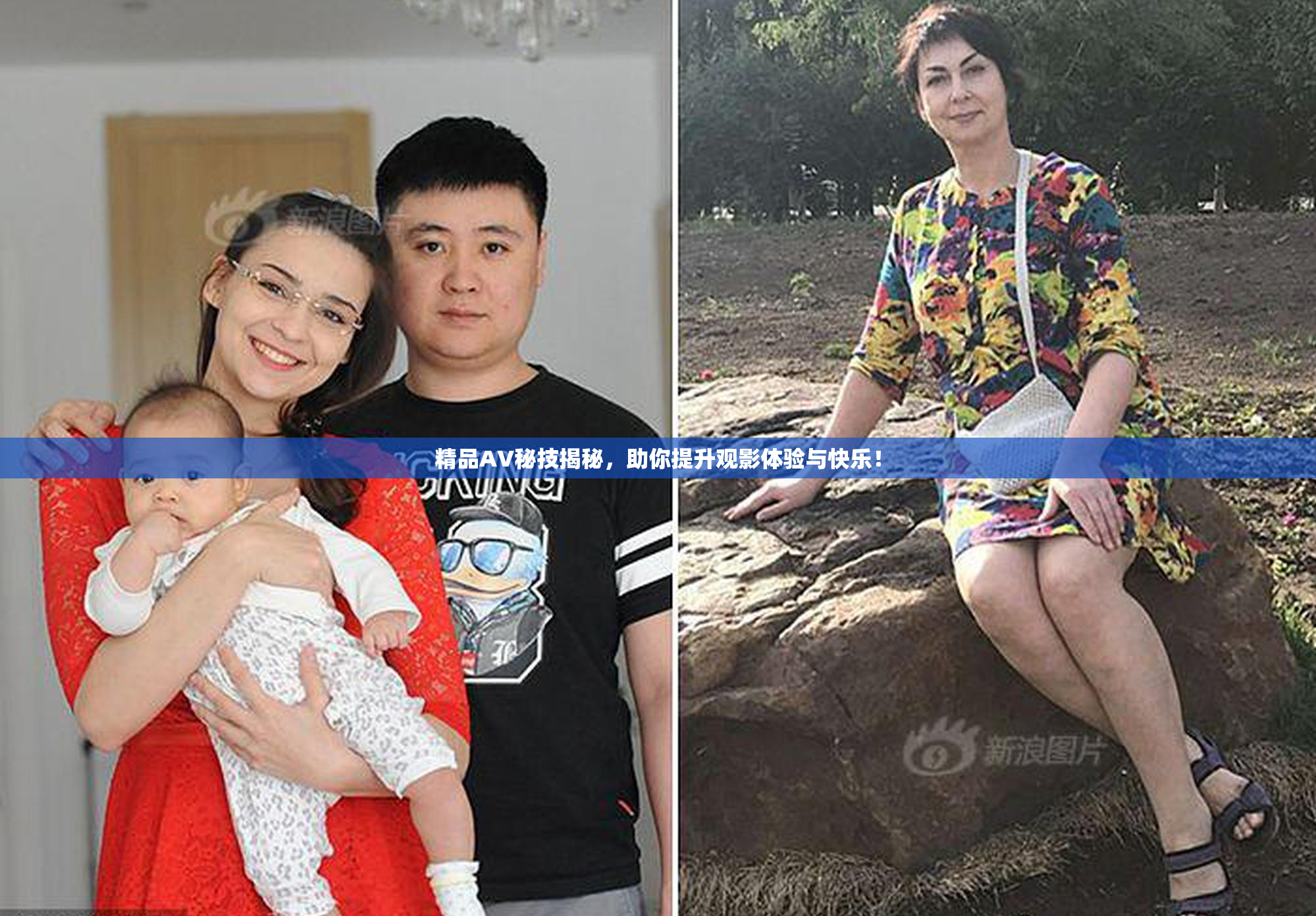 精品AV秘技揭秘，助你提升观影体验与快乐！