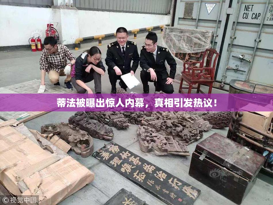 蒂法被曝出惊人内幕，真相引发热议！