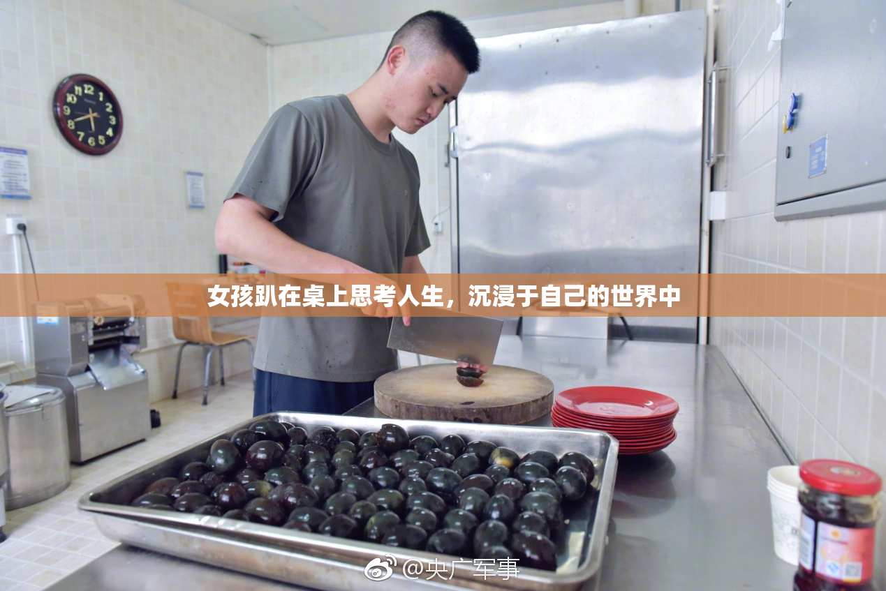 女孩趴在桌上思考人生，沉浸于自己的世界中