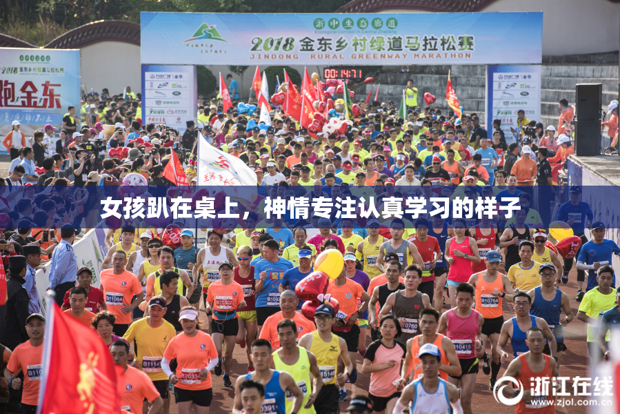 女孩趴在桌上，神情专注认真学习的样子