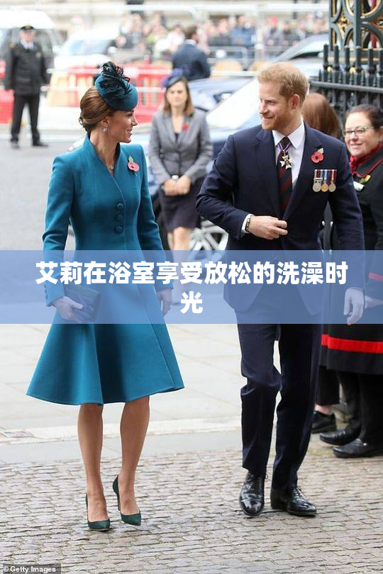 艾莉在浴室享受放松的洗澡时光
