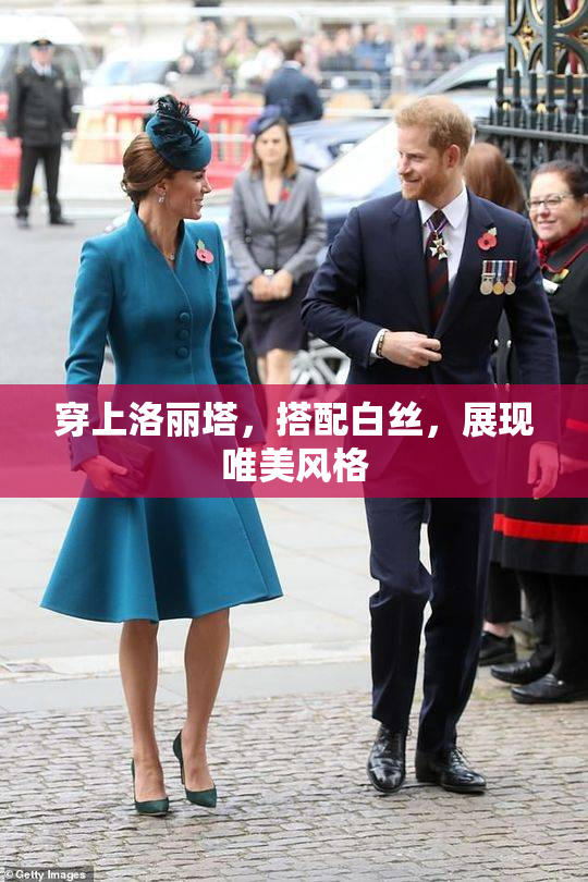 穿上洛丽塔，搭配白丝，展现唯美风格