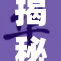 揭秘免费秘方，畅享生活小窍门