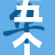 五个闺蜜的故事：友谊的挑战与欢笑