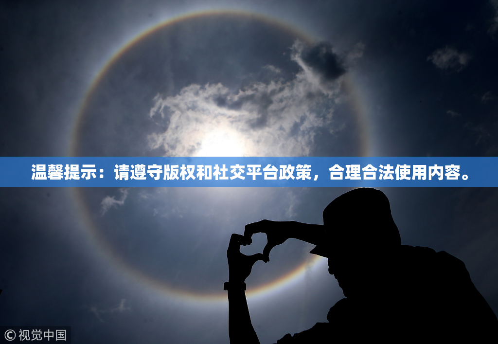 温馨提示：请遵守版权和社交平台政策，合理合法使用内容。