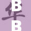 BBw大揭密：探索其背后的独特魅力与文化意味