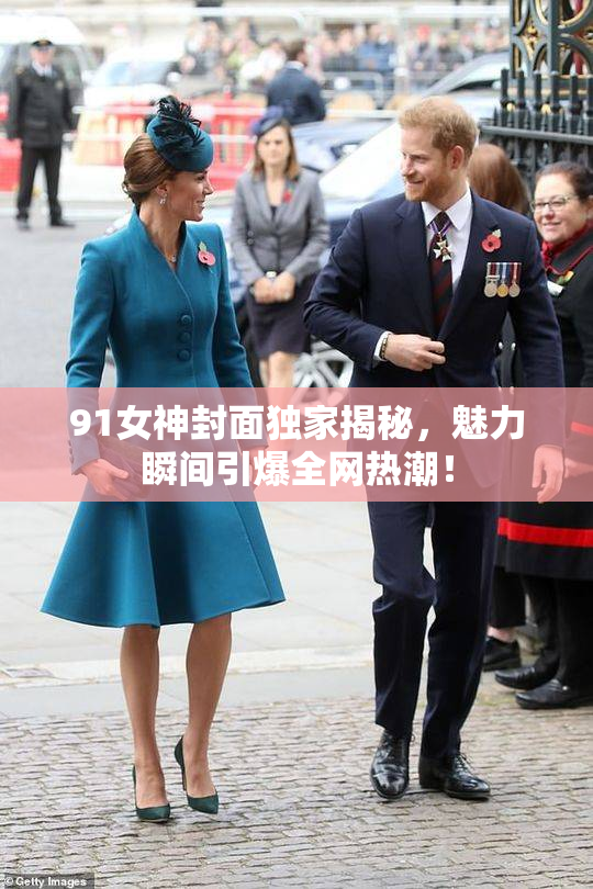 91女神封面独家揭秘，魅力瞬间引爆全网热潮！