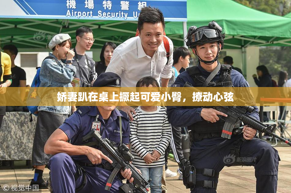 娇妻趴在桌上撅起可爱小臀，撩动心弦