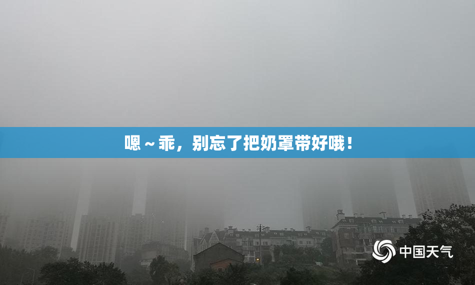 嗯～乖，别忘了把奶罩带好哦！
