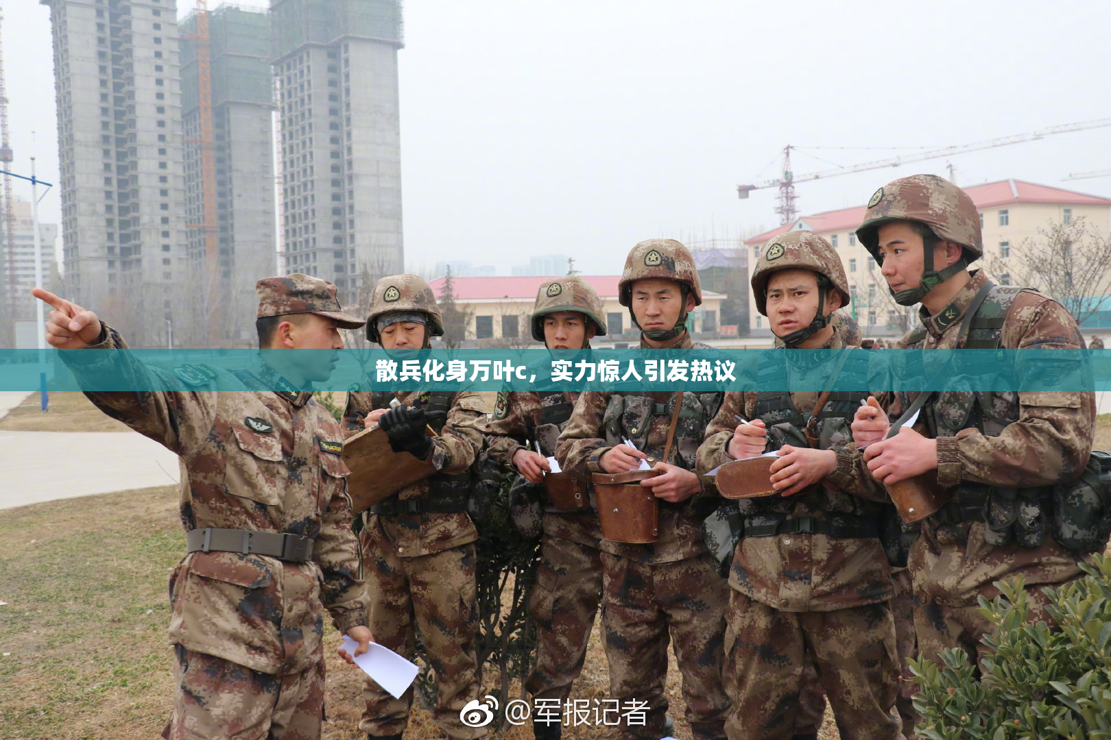 散兵化身万叶c，实力惊人引发热议