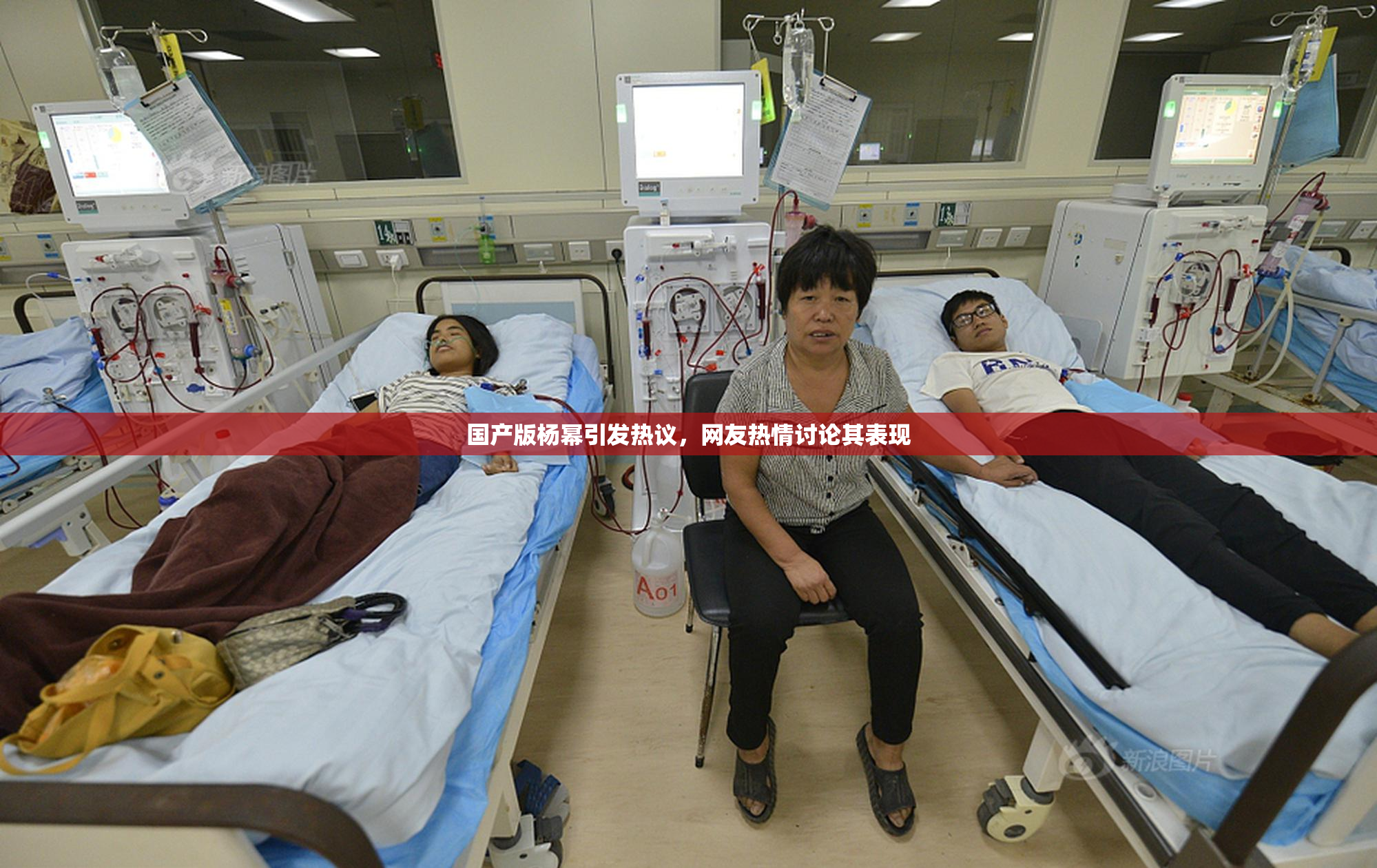 国产版杨幂引发热议，网友热情讨论其表现