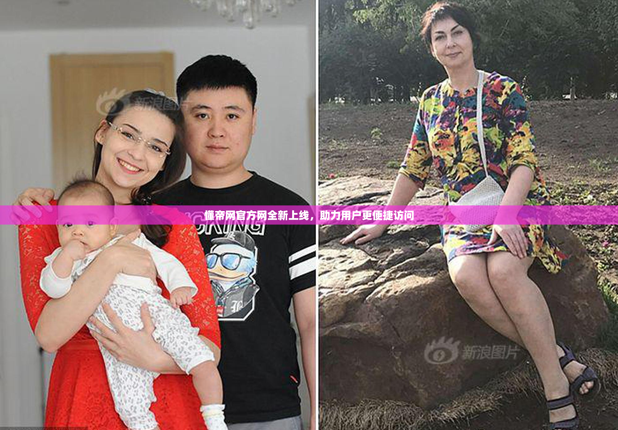 懂帝网官方网全新上线，助力用户更便捷访问