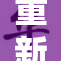 重新审视裸体艺术：露与隐的完美平衡