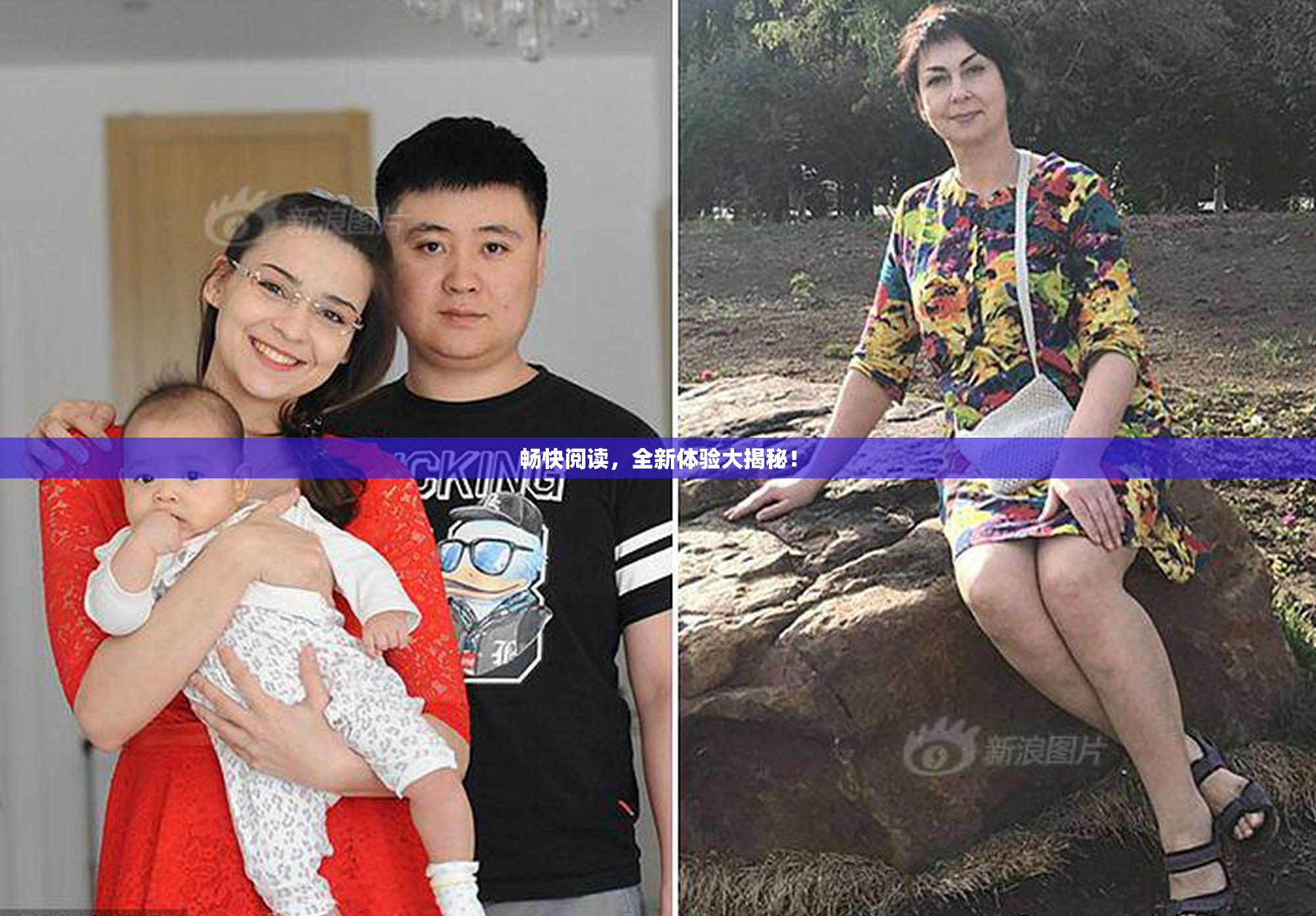 畅快阅读，全新体验大揭秘！
