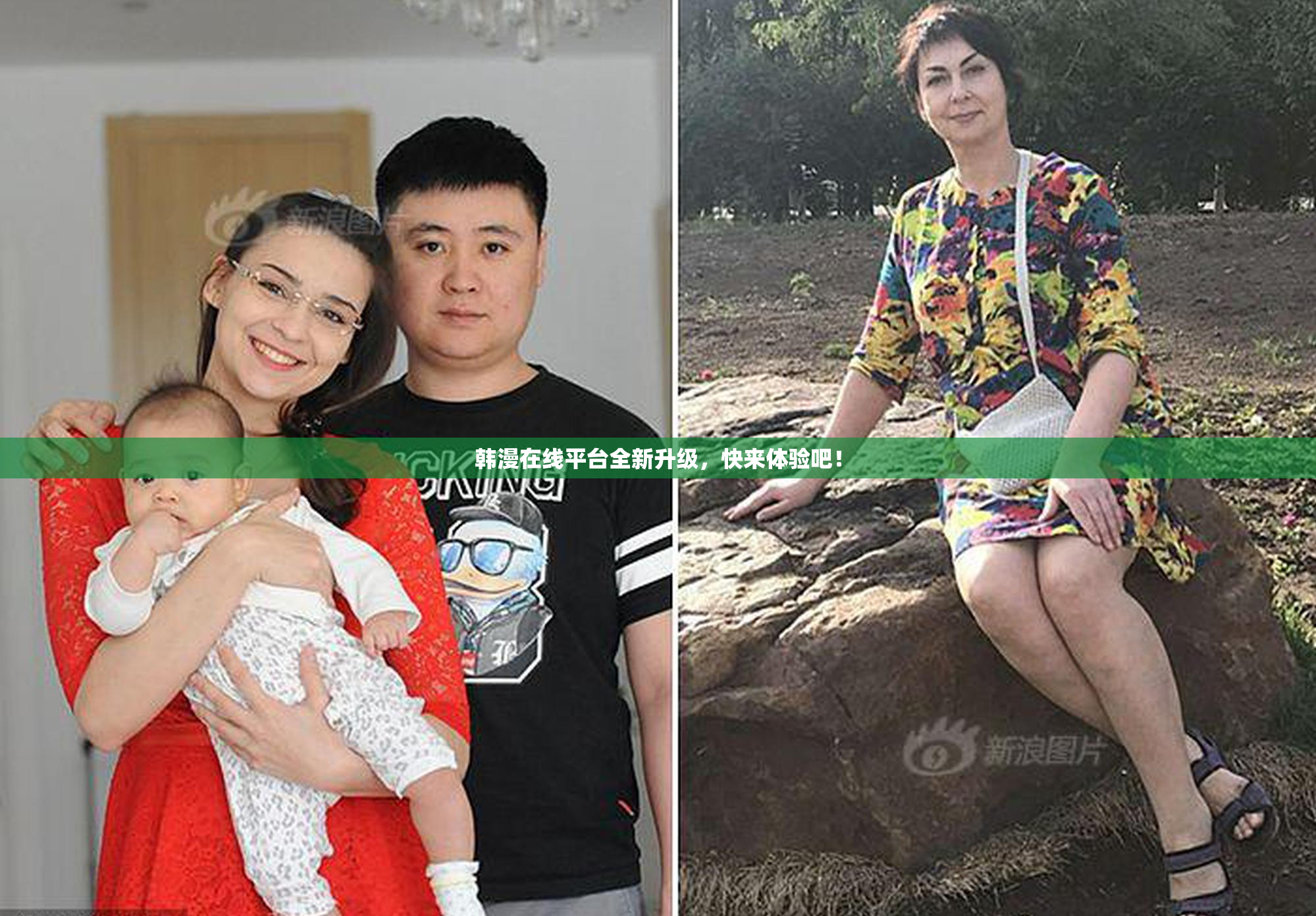 韩漫在线平台全新升级，快来体验吧！