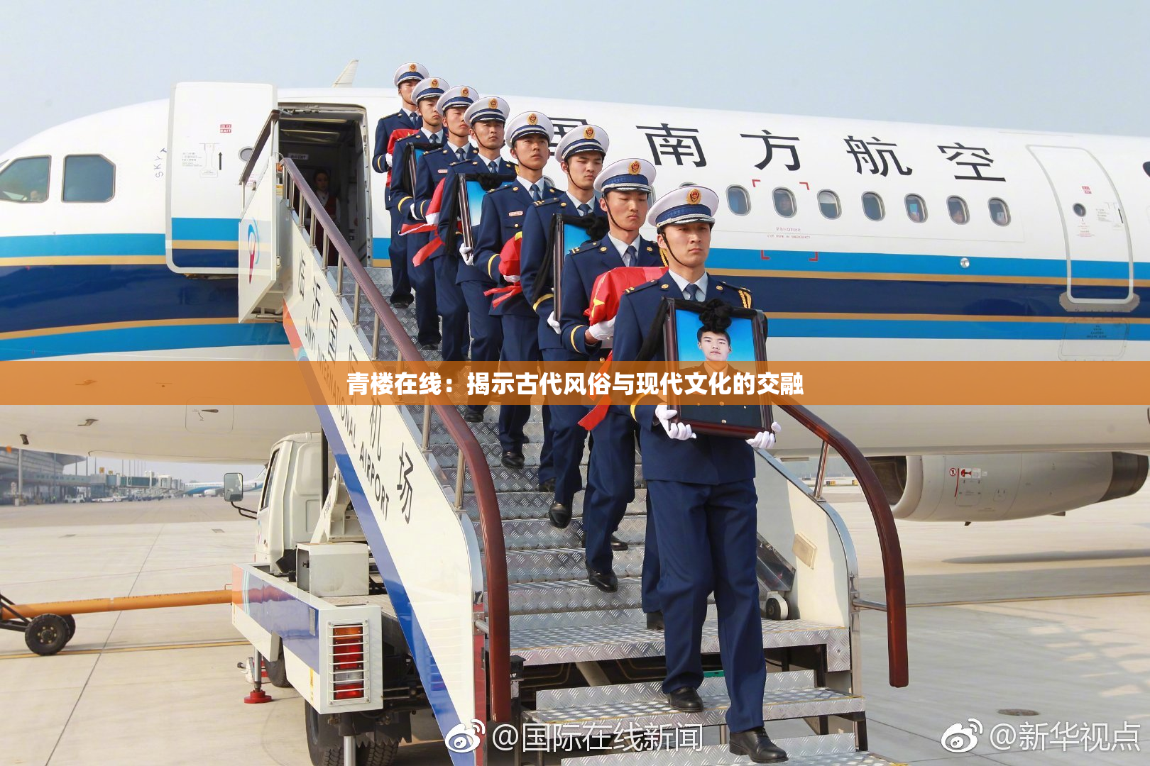 青楼在线：揭示古代风俗与现代文化的交融