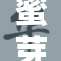 蜜芽视频在线全新升级，期待你的光临与体验！