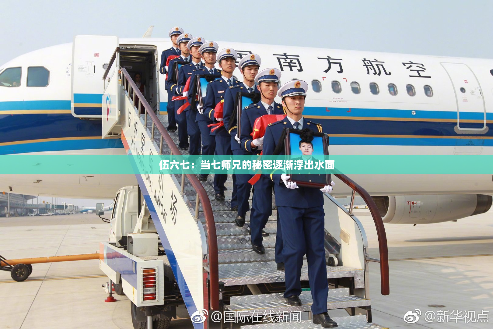 伍六七：当七师兄的秘密逐渐浮出水面