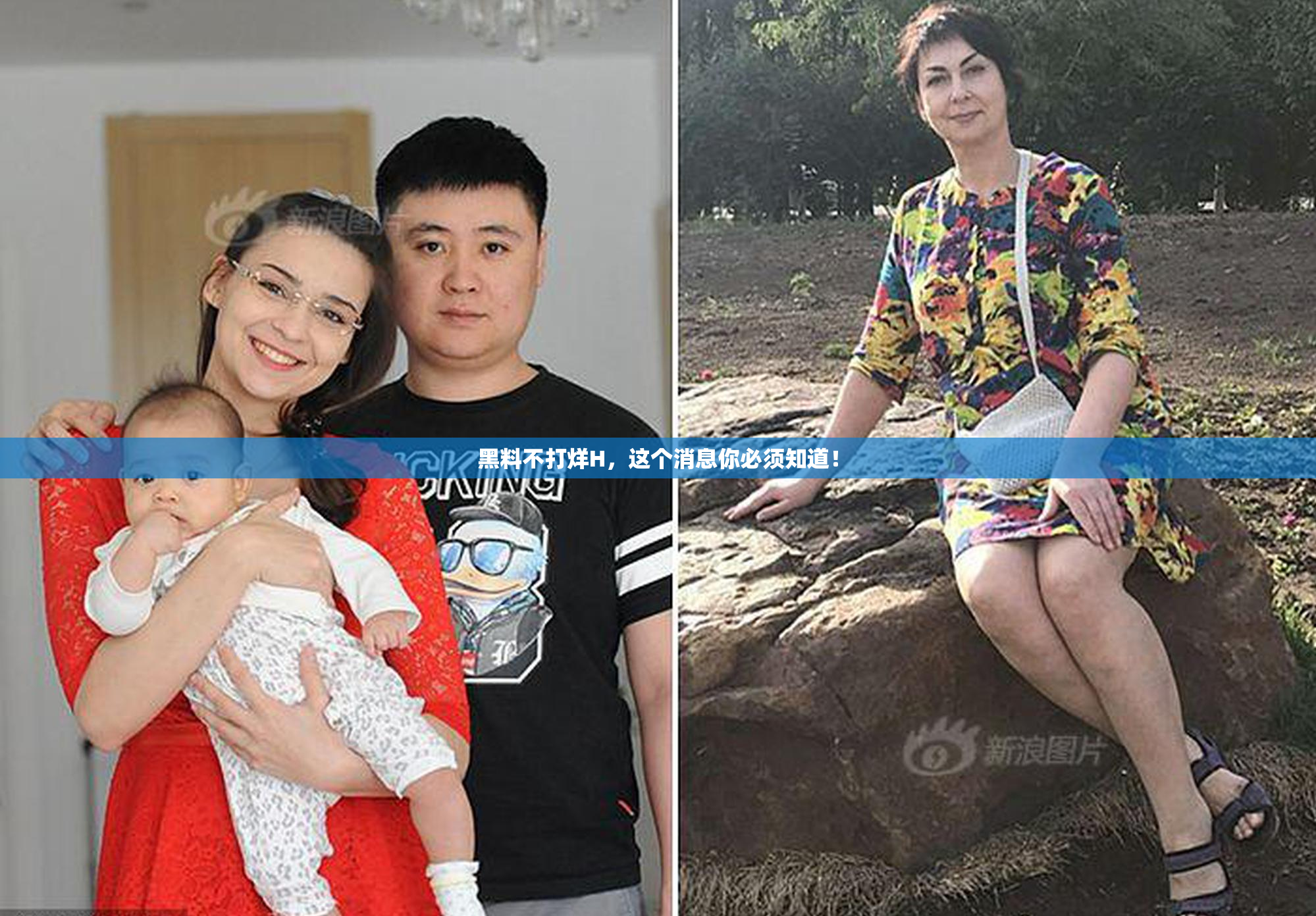 黑料不打烊H，这个消息你必须知道！
