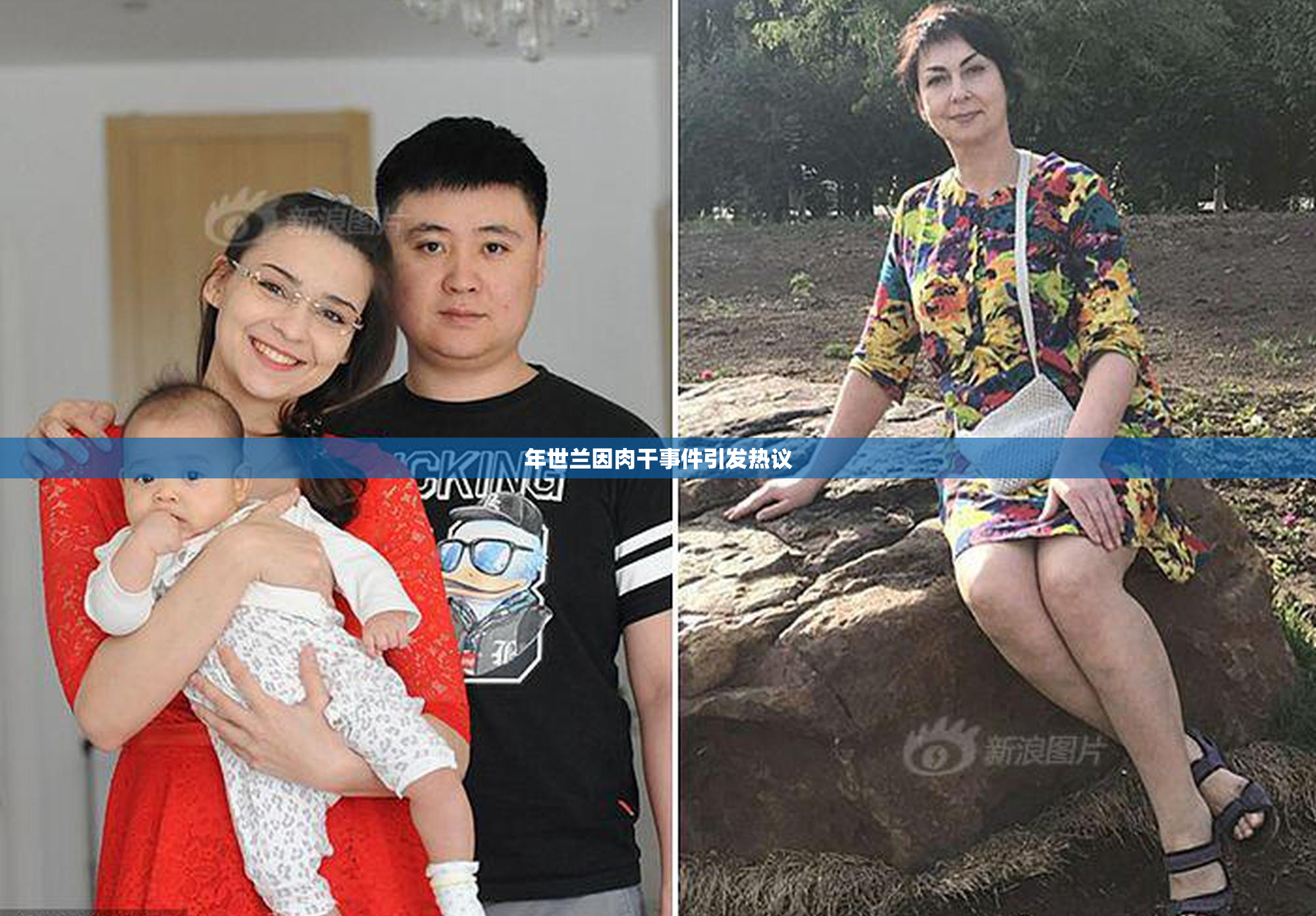 年世兰因肉干事件引发热议