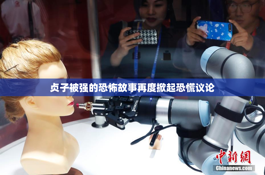 贞子被强的恐怖故事再度掀起恐慌议论
