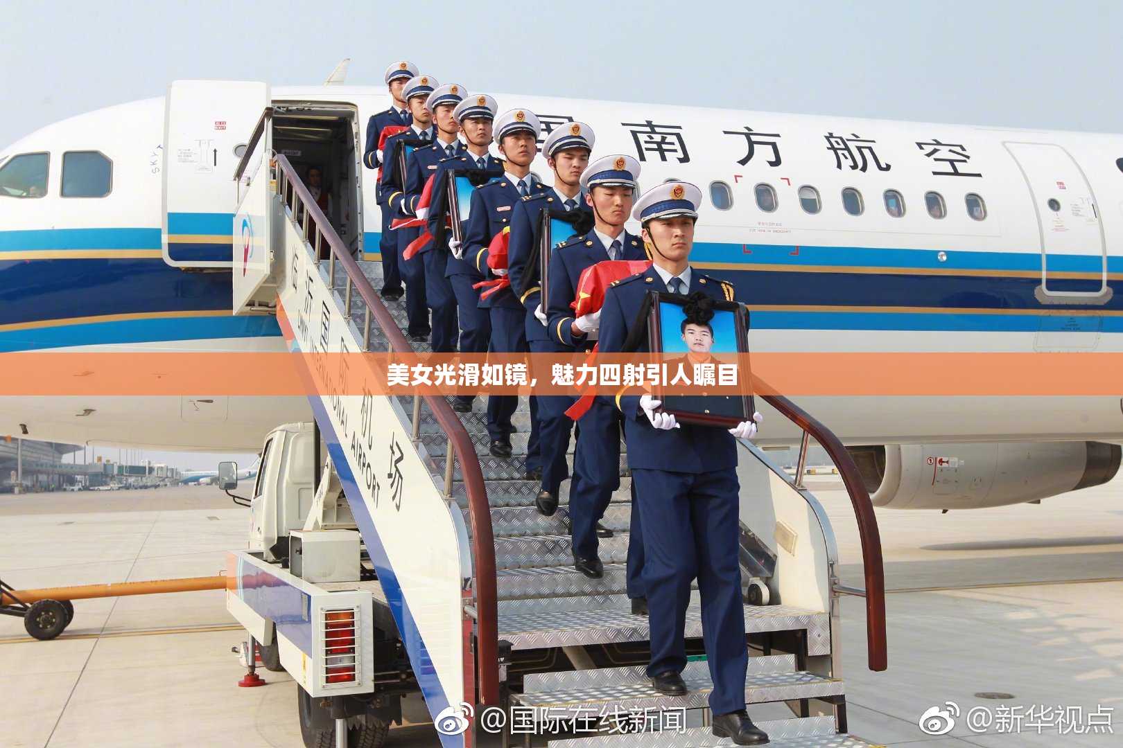 美女光滑如镜，魅力四射引人瞩目