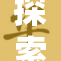 探索cos的世界：奇妙自我与精彩瞬间的交汇