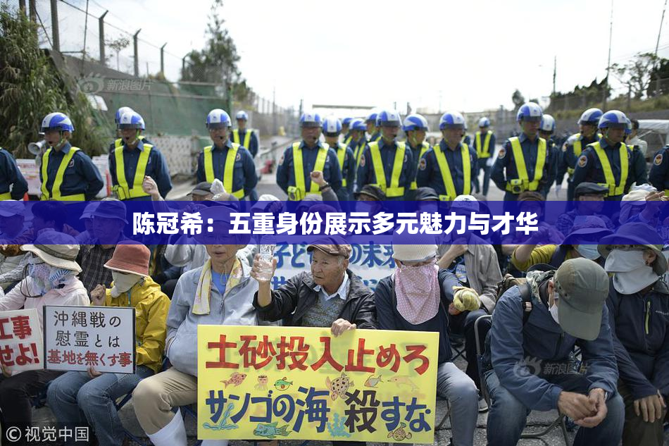 陈冠希：五重身份展示多元魅力与才华